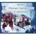Спорт Зимние Олимпийские игры 2010 в Ванкувере